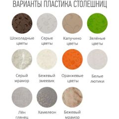 Стол ломберный (ПЛАСТИК) без ящика раскладной в Коротчаево - korotchaevo.mebel24.online | фото 3