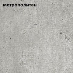 Стол обеденный ЭКСИ 1150*590 в Коротчаево - korotchaevo.mebel24.online | фото 3