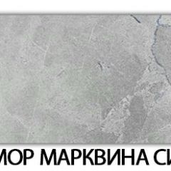 Стол обеденный Трилогия пластик Калакатта в Коротчаево - korotchaevo.mebel24.online | фото 29