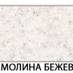 Стол раскладной-бабочка Трилогия пластик Мрамор бежевый в Коротчаево - korotchaevo.mebel24.online | фото 18