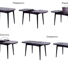 Стол раскладной Ялта (опоры массив цилиндрический) в Коротчаево - korotchaevo.mebel24.online | фото 3