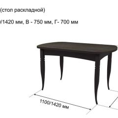 Стол раскладной Ялта (опоры массив цилиндрический) в Коротчаево - korotchaevo.mebel24.online | фото 5