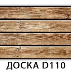 Стол раздвижной Бриз К-2 K-1 в Коротчаево - korotchaevo.mebel24.online | фото 3