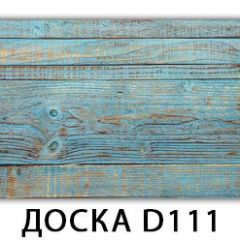 Стол раздвижной Бриз К-2 K-1 в Коротчаево - korotchaevo.mebel24.online | фото 5