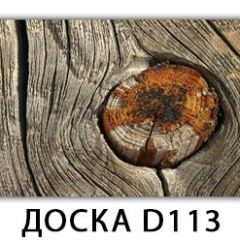 Стол раздвижной Бриз К-2 K-1 в Коротчаево - korotchaevo.mebel24.online | фото 11