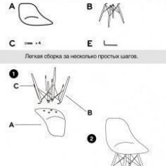 Стул Barneo N-12 капучино (темно-бежевый) в Коротчаево - korotchaevo.mebel24.online | фото 5