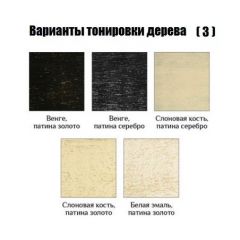 Стул Барокко в Коротчаево - korotchaevo.mebel24.online | фото 5
