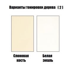 Стул Барокко с резьбой в Коротчаево - korotchaevo.mebel24.online | фото 6