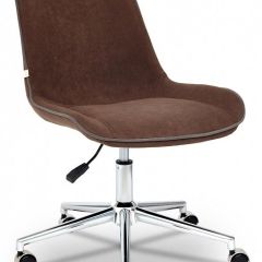 Стул компьютерный Style в Коротчаево - korotchaevo.mebel24.online | фото