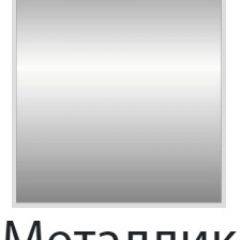 Стул Селена СР 01 (Винилкожа: Аntik, Cotton) 4 шт. в Коротчаево - korotchaevo.mebel24.online | фото 8