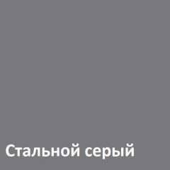 Торонто Шкаф комбинированный 13.13 в Коротчаево - korotchaevo.mebel24.online | фото 4