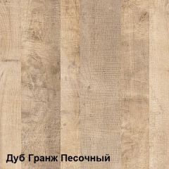 Трувор гостиная (модульная) в Коротчаево - korotchaevo.mebel24.online | фото 2