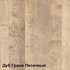 Трувор Тумба для обуви 13.241.04 в Коротчаево - korotchaevo.mebel24.online | фото 4