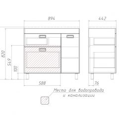 Тумба под умывальник Elen 90 Cube с 2 верхними ящиками В2 Домино (DC5005T) в Коротчаево - korotchaevo.mebel24.online | фото 3