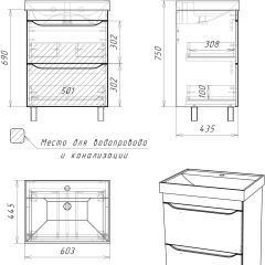 Тумба под умывальник "Енисей 60" Bruno с двумя ящиками Домино (DBr2901T) в Коротчаево - korotchaevo.mebel24.online | фото 9