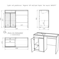 Тумба под умывальник "Magenta 120 лев/прав Норма" без ящика АЙСБЕРГ (DA1659T) в Коротчаево - korotchaevo.mebel24.online | фото 5