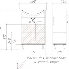 Тумба под умывальник "Уют 55 Радуга Белый" без ящика (разобранная) АЙСБЕРГ (DA1141TR) в Коротчаево - korotchaevo.mebel24.online | фото 3