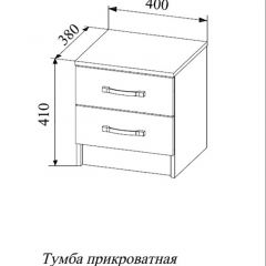 СОФИ СТБ400.1 Тумба прикроватная с 2-мя ящиками в Коротчаево - korotchaevo.mebel24.online | фото 2