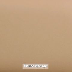 ОЛЬГА-ЛОФТ 5 Тумба в Коротчаево - korotchaevo.mebel24.online | фото 8