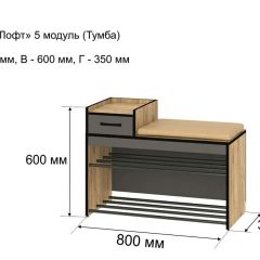 ОЛЬГА-ЛОФТ 5 Тумба в Коротчаево - korotchaevo.mebel24.online | фото 4