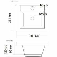 Умывальник мебельный "Andrea-50" в Коротчаево - korotchaevo.mebel24.online | фото 2