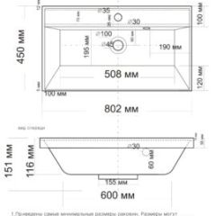 Умывальник мебельный "Classica 80" в Коротчаево - korotchaevo.mebel24.online | фото 2