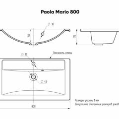 Умывальник мебельный "Mario 80" Paola в Коротчаево - korotchaevo.mebel24.online | фото 4