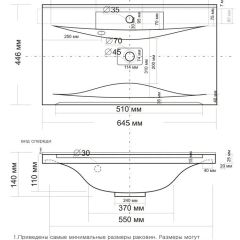 Умывальник мебельный "Milen 65" в Коротчаево - korotchaevo.mebel24.online | фото 2