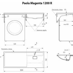 Умывальник над стиральной машиной "Paola Magenta-120" (правый) с кронштейном,без сифона в Коротчаево - korotchaevo.mebel24.online | фото 2