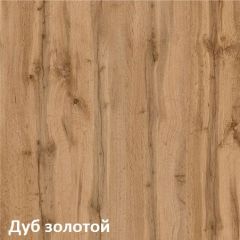 Вуди Комод 13.293 в Коротчаево - korotchaevo.mebel24.online | фото 2