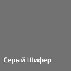 Юнона Тумба для обуви 13.254 в Коротчаево - korotchaevo.mebel24.online | фото 3