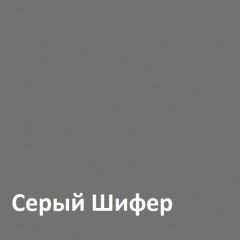 Юнона Вешалка 15.11 в Коротчаево - korotchaevo.mebel24.online | фото 2