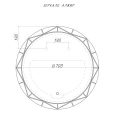 Зеркало Алжир 700 с подсветкой Домино (GL7033Z) в Коротчаево - korotchaevo.mebel24.online | фото 4