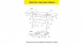 АКВАЛОН Стол в Коротчаево - korotchaevo.mebel24.online | фото 11