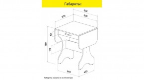АКВАЛОН Стол в Коротчаево - korotchaevo.mebel24.online | фото 8