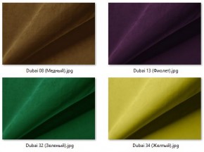 Барный стул Марсель (2 шт.) арт. Б307 в Коротчаево - korotchaevo.mebel24.online | фото 34