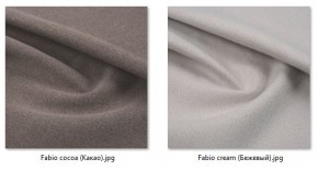 Барный стул Марсель (2 шт.) арт. Б307 в Коротчаево - korotchaevo.mebel24.online | фото 43