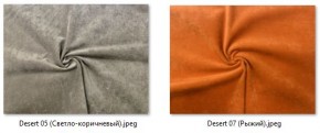 Барный стул Ретро (2 шт.) арт. Б319 в Коротчаево - korotchaevo.mebel24.online | фото 22