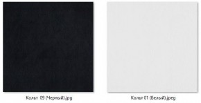 Барный стул Ретро (2 шт.) арт. Б319 в Коротчаево - korotchaevo.mebel24.online | фото 4