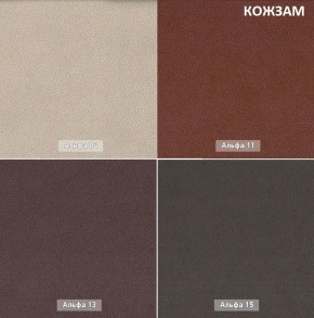 БАРРИ Диван (Коллекции Ивару № 2 (ДРИМ)) в Коротчаево - korotchaevo.mebel24.online | фото 18