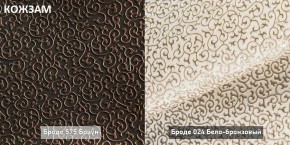 БАРРИ Диван (Коллекции Ивару № 2 (ДРИМ)) в Коротчаево - korotchaevo.mebel24.online | фото 19