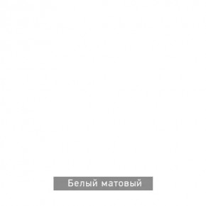 БЕРГЕН 6 Письменный стол в Коротчаево - korotchaevo.mebel24.online | фото 8