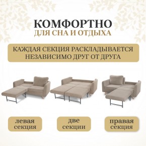 Диван-кровать 4444 в Коротчаево - korotchaevo.mebel24.online | фото 4