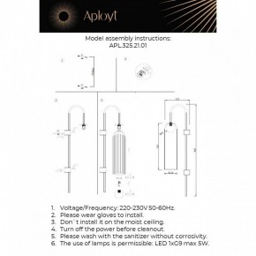 Бра Aployt Arian APL.325.21.01 в Коротчаево - korotchaevo.mebel24.online | фото 11