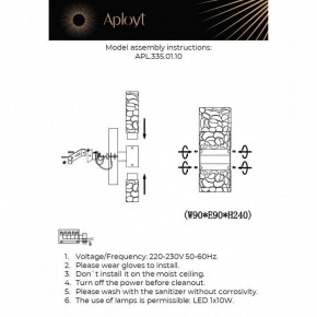 Бра Aployt Fabayann APL.335.01.10 в Коротчаево - korotchaevo.mebel24.online | фото 2