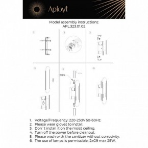 Бра Aployt Klodett APL.323.01.02 в Коротчаево - korotchaevo.mebel24.online | фото 11