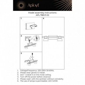 Бра Aployt Rezeda APL.788.01.02 в Коротчаево - korotchaevo.mebel24.online | фото 13