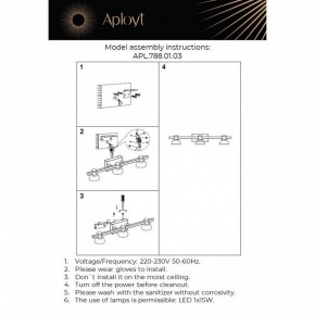Бра Aployt Rezeda APL.788.01.03 в Коротчаево - korotchaevo.mebel24.online | фото 12