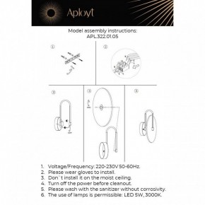 Бра Aployt Zhulen APL.322.01.05 в Коротчаево - korotchaevo.mebel24.online | фото 11
