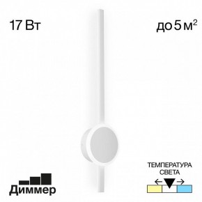 Бра Citilux Стиг CL203310 в Коротчаево - korotchaevo.mebel24.online | фото 3